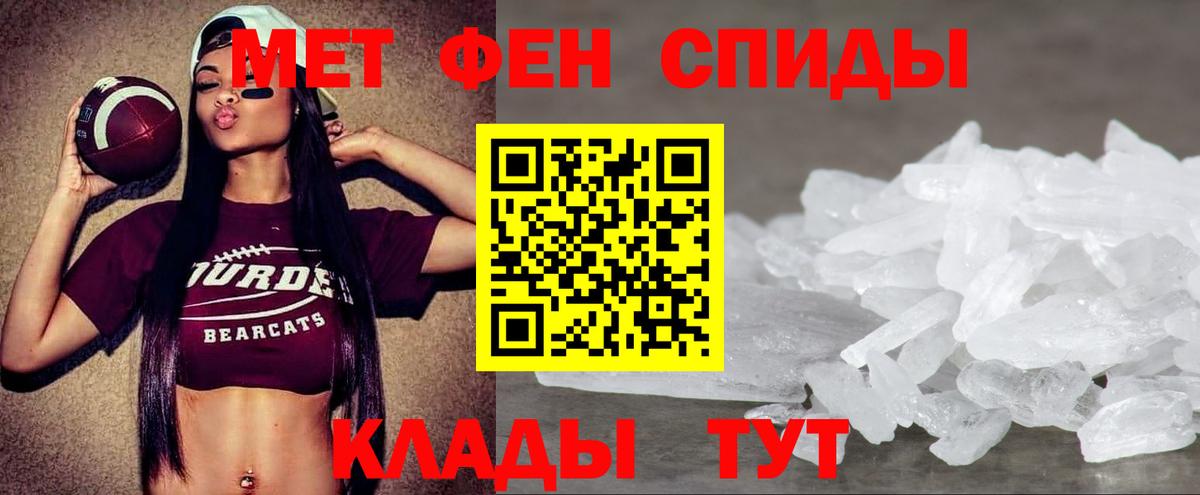 Набережные Челны  АМФЕТАМИН 97%  Amphetamine  Вход с VPN 
