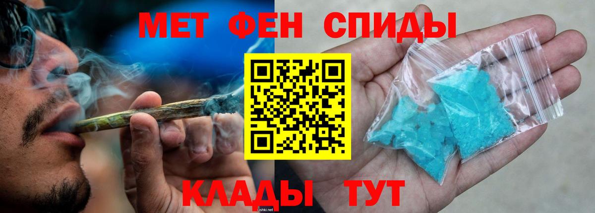 Amphetamine 97% Набережные Челны