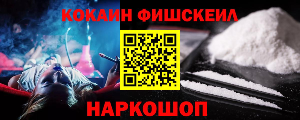 Cocaine Колумбийский Набережные Челны