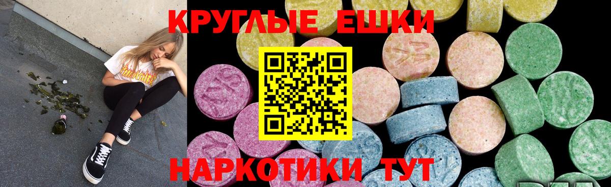 Экстази  Ecstasy XTC  Вход с VPN  Набережные Челны  Экстази DUBAI 