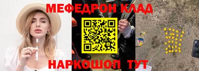 бошки Донецк