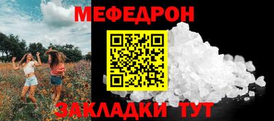 бошки Донецк