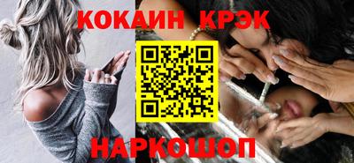 бошки Донецк