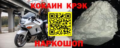 мяу мяу кристалл Дубна