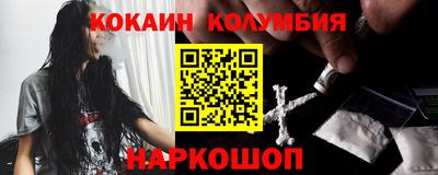 эйфоретик Пенза