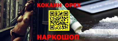 шишки Донской