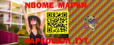 бошки Донецк