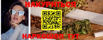 шишки Донской