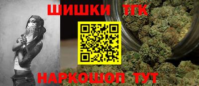 шишки Донской