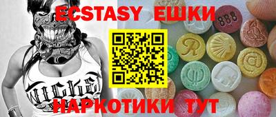 мяу мяу кристалл Дубна