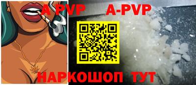 мяу мяу кристалл Дубна