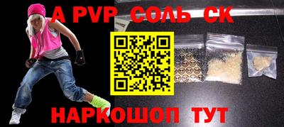 шишки Донской