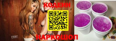 мяу мяу кристалл Дубна