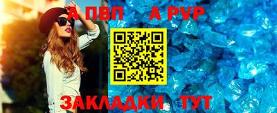 мяу мяу кристалл Дубна