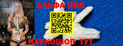 бошки Донецк