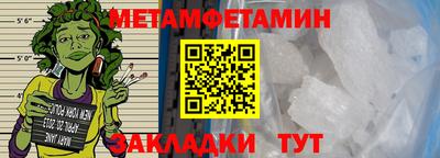 шишки Донской