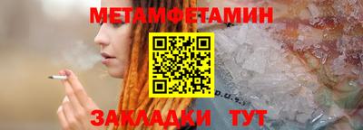 бошки Донецк