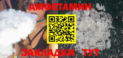 мяу мяу кристалл Дубна