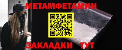 бошки Донецк