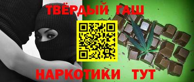 шишки Донской