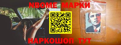 мяу мяу кристалл Дубна