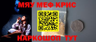 шишки Донской