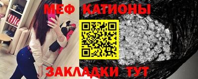 мяу мяу кристалл Дубна