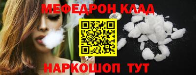 шишки Донской