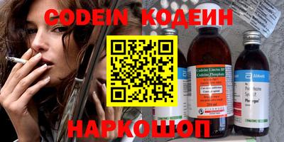 шишки Донской