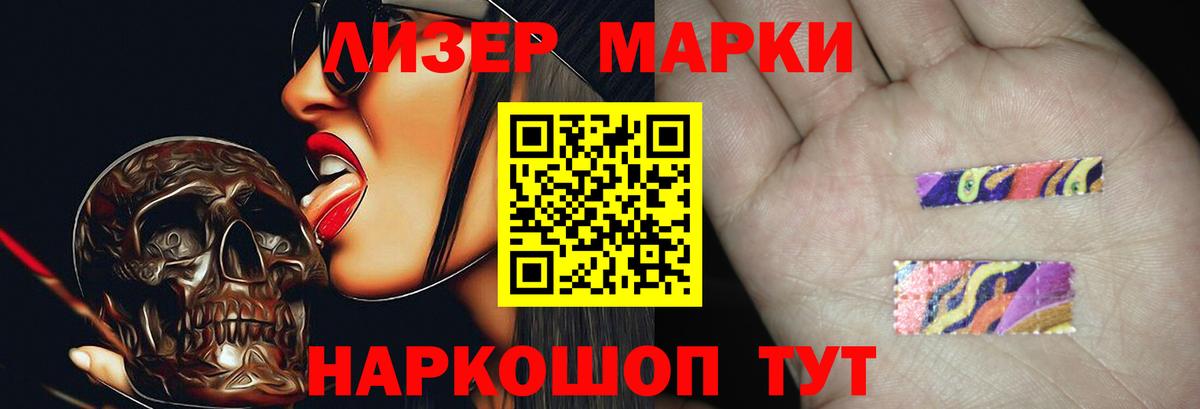 LSD-25 экстази  Вход с VPN  Набережные Челны  ЛСД экстази кислота 