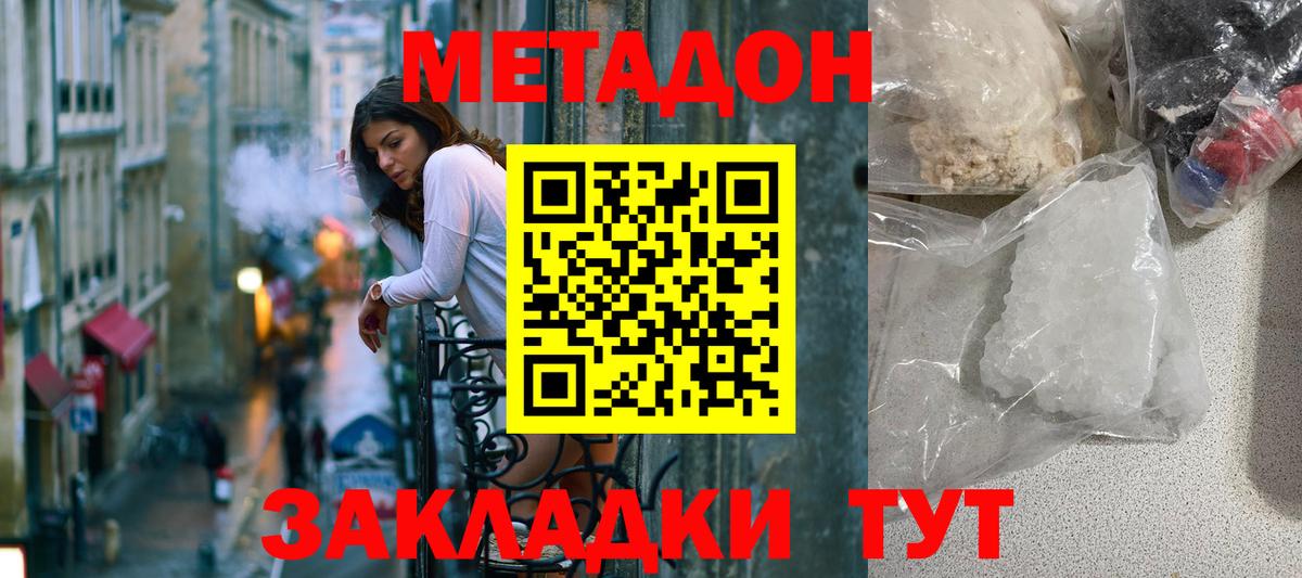  Кокаин Набережные Челны
