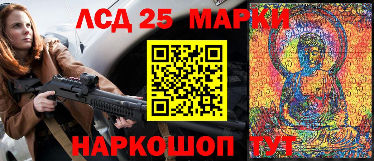 Марки NBOMe 1,8мг  Марки NBOMe 1,8мг  Набережные Челны  Вход с VPN 