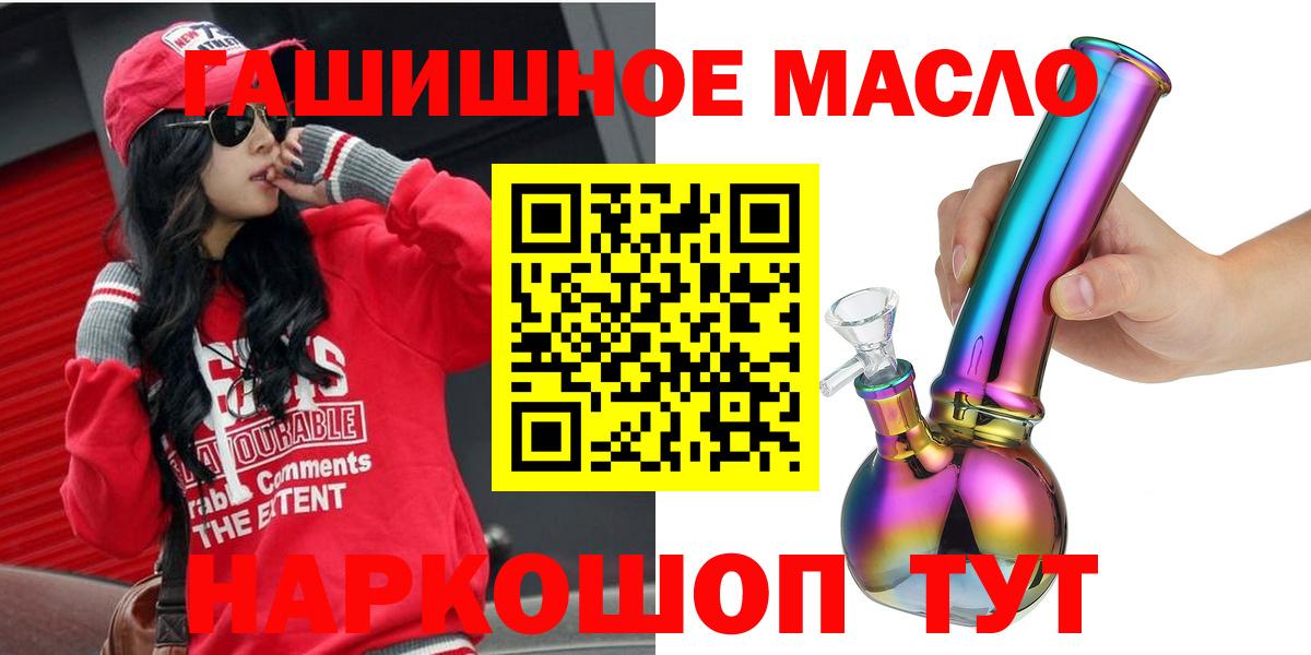 Дистиллят ТГК вейп с тгк Набережные Челны