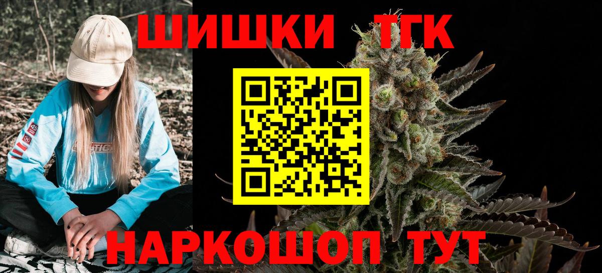 Набережные Челны  Бошки марихуана VHQ  Конопля тримм  Вход с VPN 